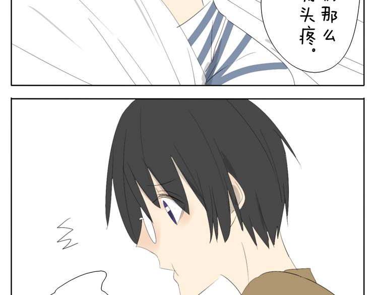 第49话 妹妹是全家人的英雄-第49话
