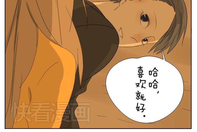 第51话 做我的女朋友 你敢吗！-第51话