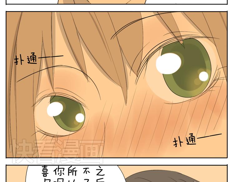 第51话 做我的女朋友 你敢吗！-第51话