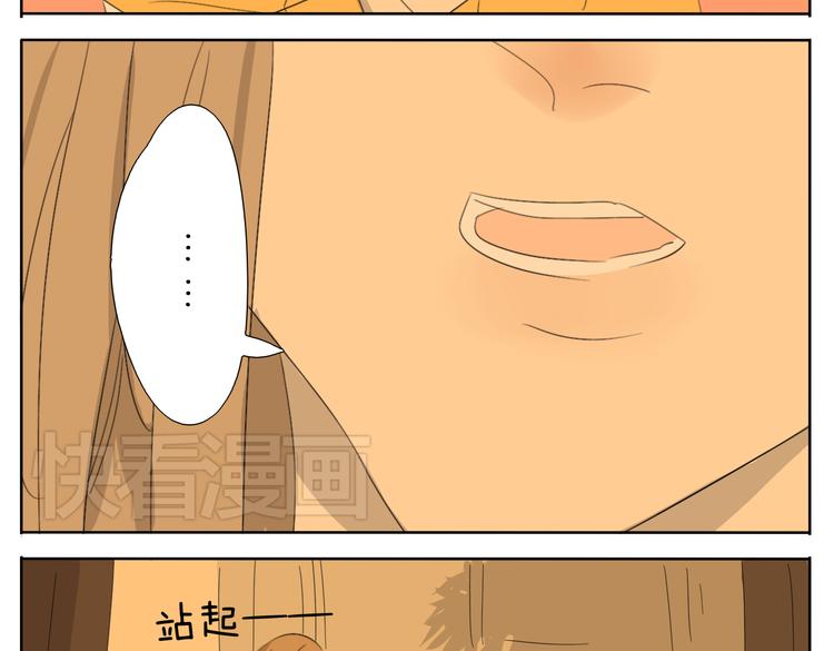 第51话 做我的女朋友 你敢吗！-第51话