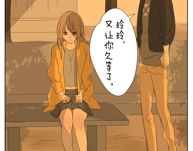 第51话 做我的女朋友 你敢吗！-第51话
