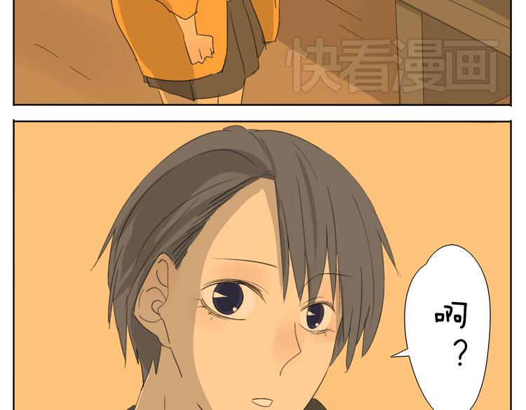 第51话 做我的女朋友 你敢吗！-第51话