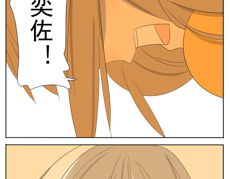 第51话 做我的女朋友 你敢吗！-第51话