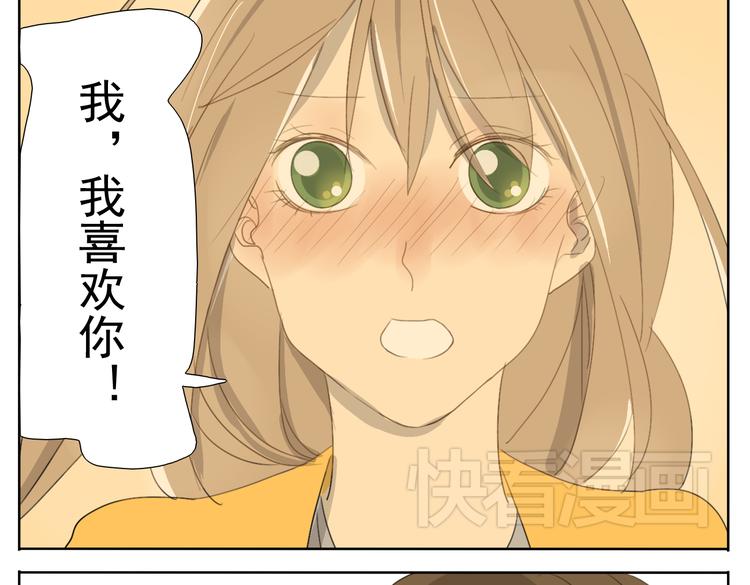 第51话 做我的女朋友 你敢吗！-第51话