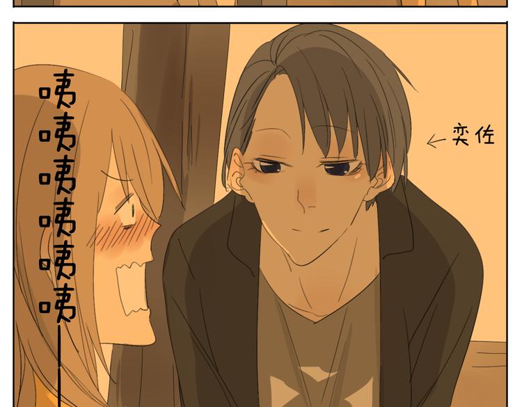 第51话 做我的女朋友 你敢吗！-第51话