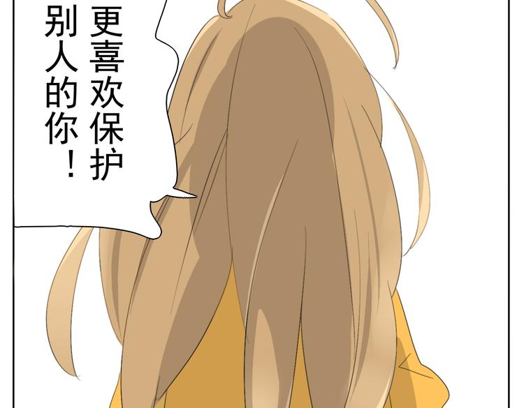 第51话 做我的女朋友 你敢吗！-第51话