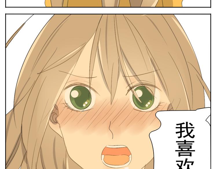 第51话 做我的女朋友 你敢吗！-第51话
