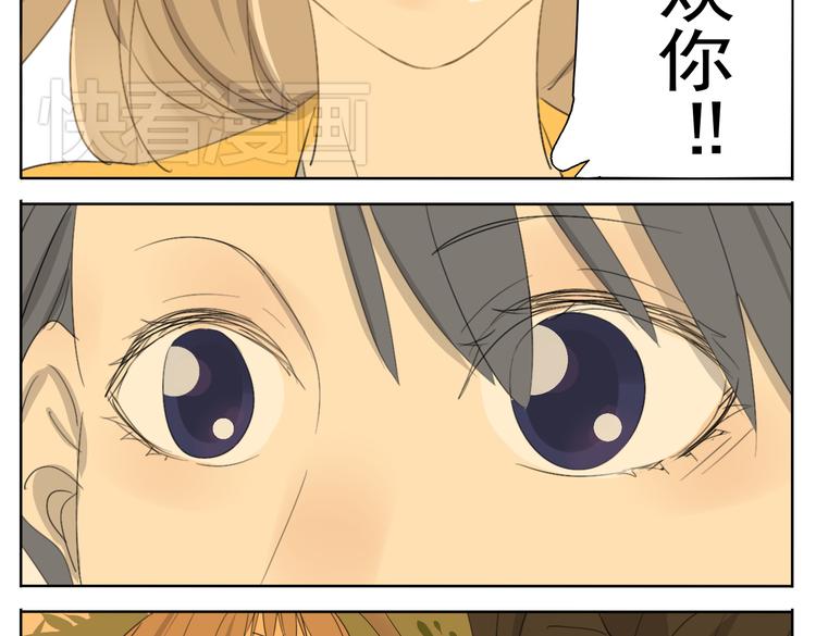 第51话 做我的女朋友 你敢吗！-第51话