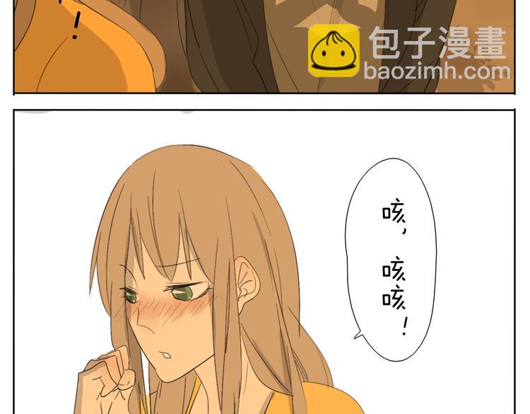 第51话 做我的女朋友 你敢吗！-第51话