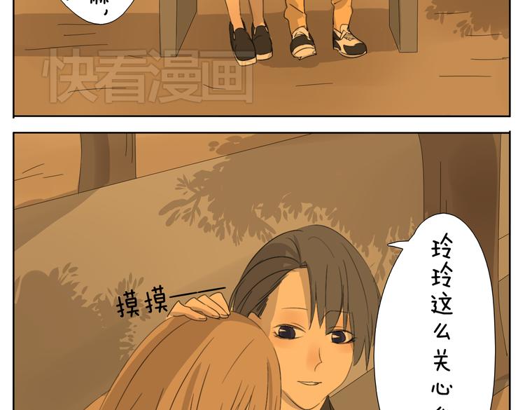 第51话 做我的女朋友 你敢吗！-第51话