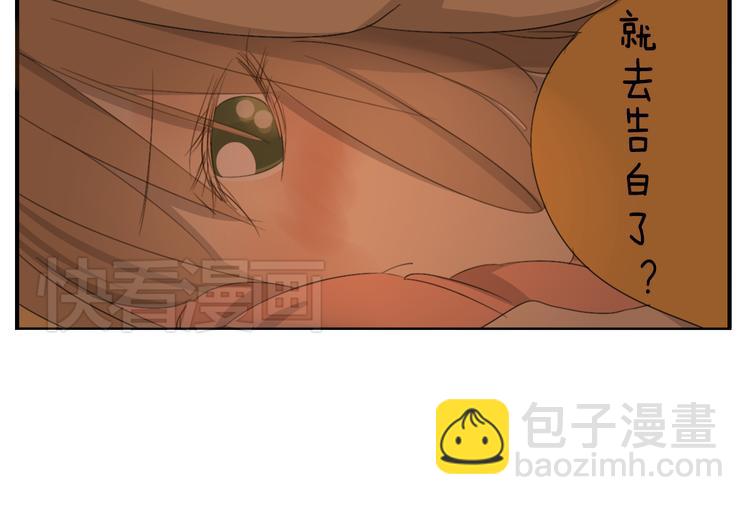 第53话 恋爱了，想告诉全世界我爱上了女人！-第53话