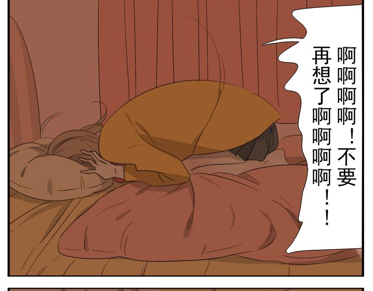 第53话 恋爱了，想告诉全世界我爱上了女人！-第53话