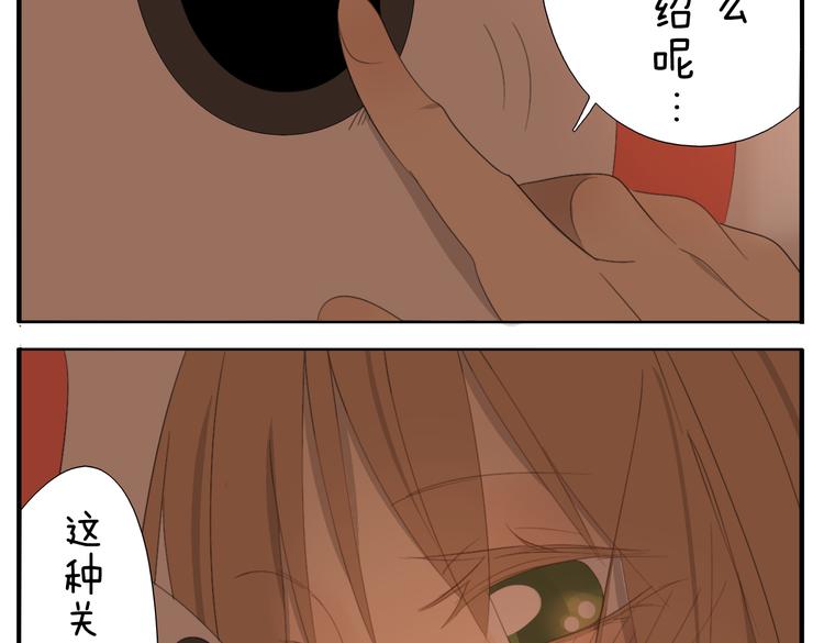 第53话 恋爱了，想告诉全世界我爱上了女人！-第53话