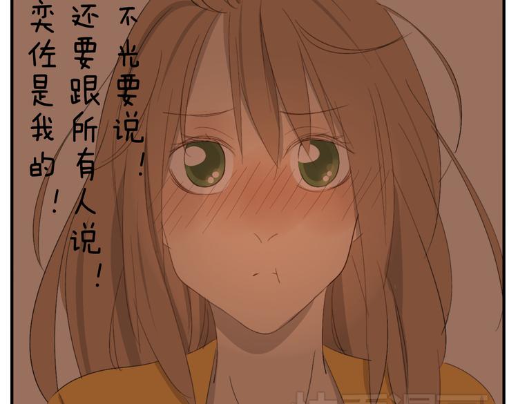 第53话 恋爱了，想告诉全世界我爱上了女人！-第53话