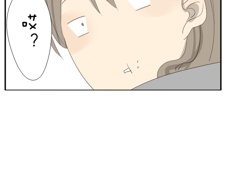 第53话 恋爱了，想告诉全世界我爱上了女人！-第53话