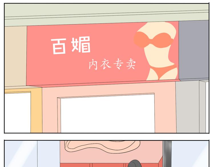 第55话 哥哥长得这么帅也是没谁了-第55话