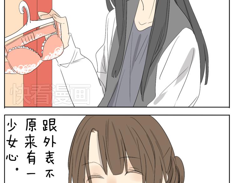第55话 哥哥长得这么帅也是没谁了-第55话