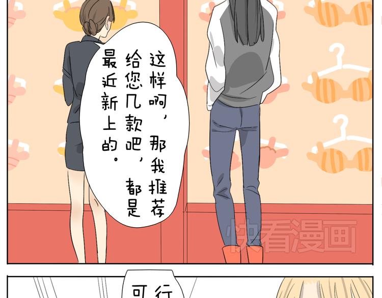 第55话 哥哥长得这么帅也是没谁了-第55话