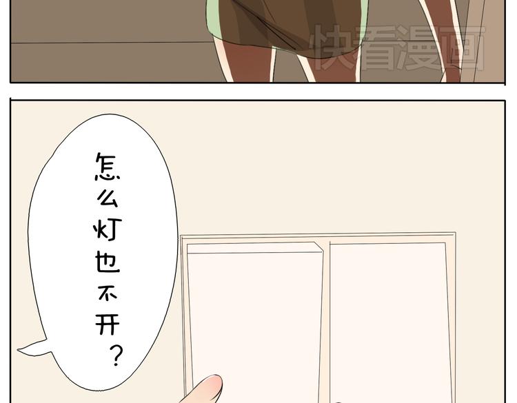 第55话 哥哥长得这么帅也是没谁了-第55话