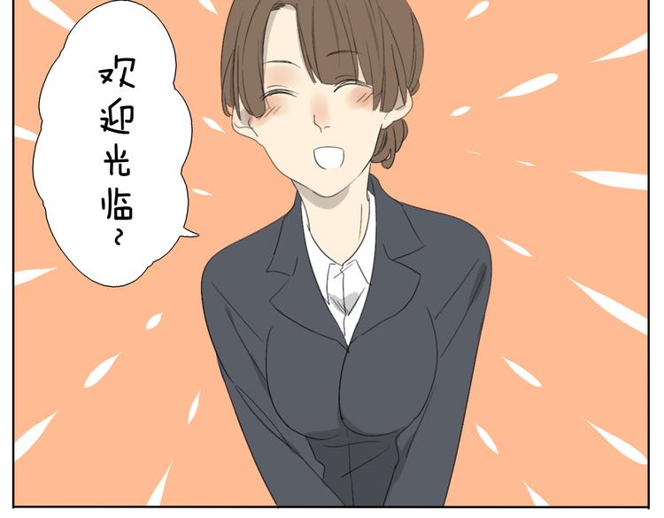第55话 哥哥长得这么帅也是没谁了-第55话