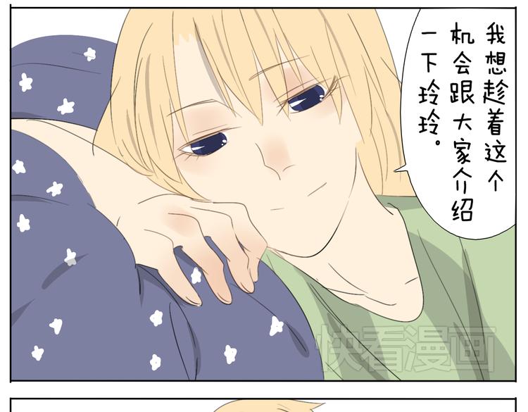 第55话 哥哥长得这么帅也是没谁了-第55话