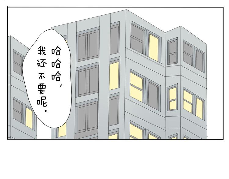 第55话 哥哥长得这么帅也是没谁了-第55话