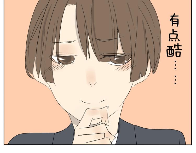 第55话 哥哥长得这么帅也是没谁了-第55话