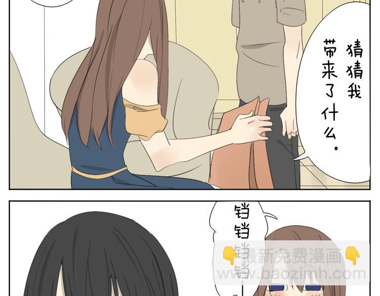 第57话 四眼的第一次变装给了哥哥-第57话