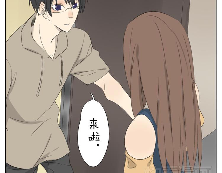 第57话 四眼的第一次变装给了哥哥-第57话
