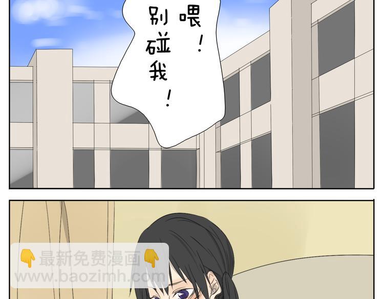 第57话 四眼的第一次变装给了哥哥-第57话