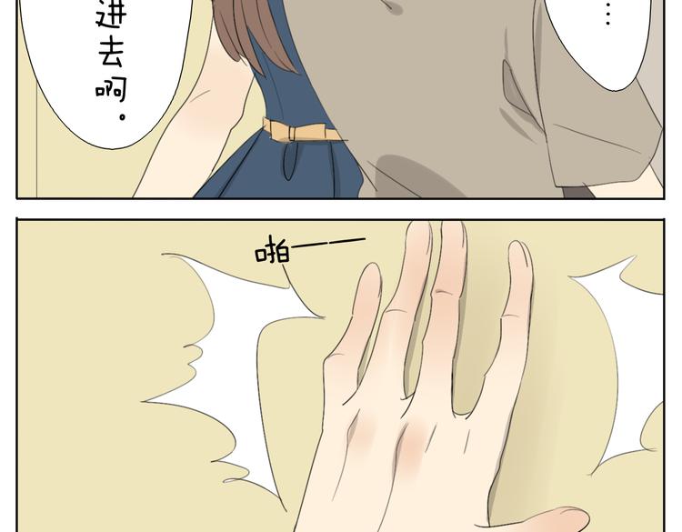第57话 四眼的第一次变装给了哥哥-第57话