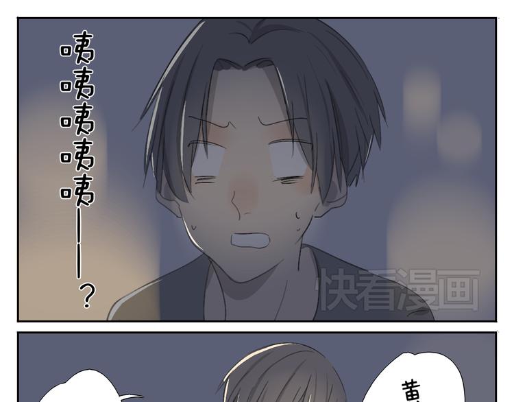 第59话 眼前的她，是我的女人-第59话