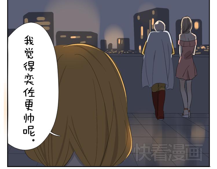 第59话 眼前的她，是我的女人-第59话
