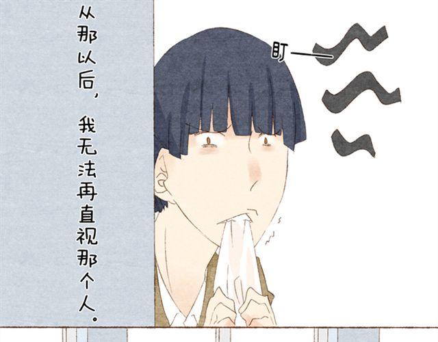 第7话 我喜欢你-第7话