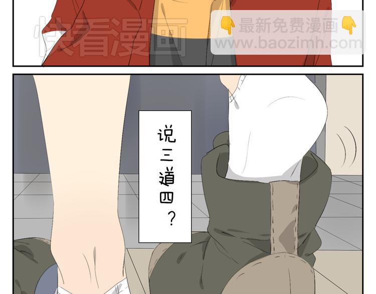 完结篇.奕佐奕佑一直在这里。-第61话