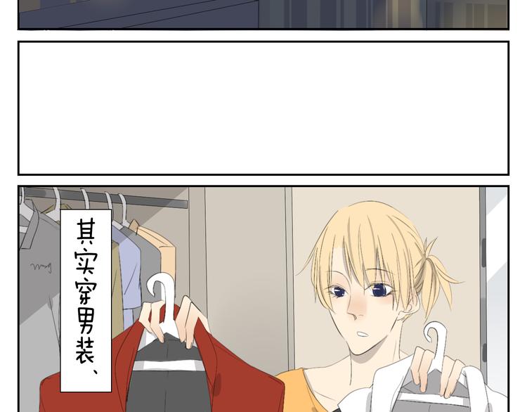 完结篇.奕佐奕佑一直在这里。-第61话