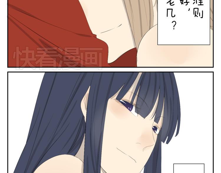 完结篇.奕佐奕佑一直在这里。-第61话