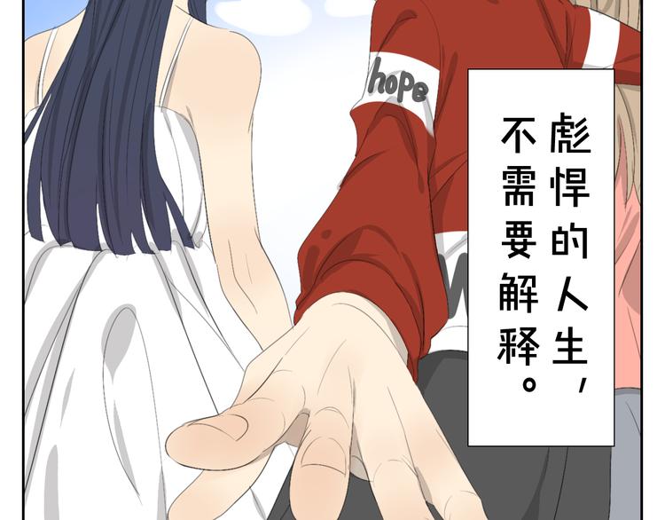 完结篇.奕佐奕佑一直在这里。-第61话