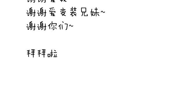 完结篇.奕佐奕佑一直在这里。-第61话
