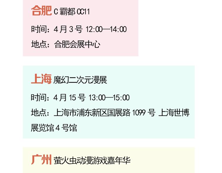 完结篇.奕佐奕佑一直在这里。-第61话