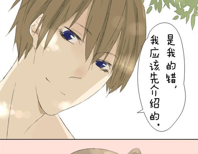 第9话 可以牵手吗？-第9话