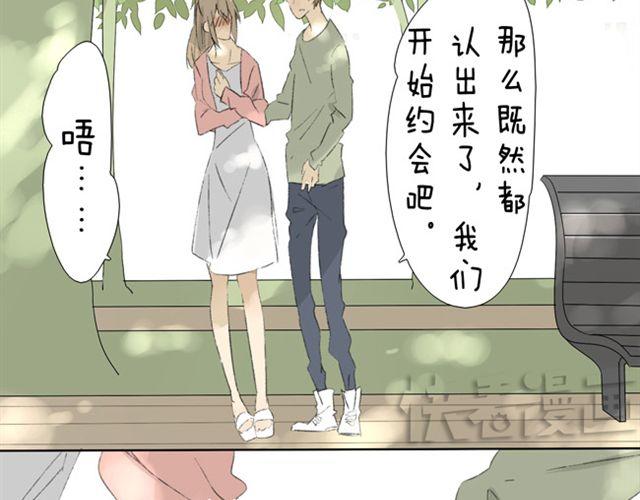第9话 可以牵手吗？-第9话
