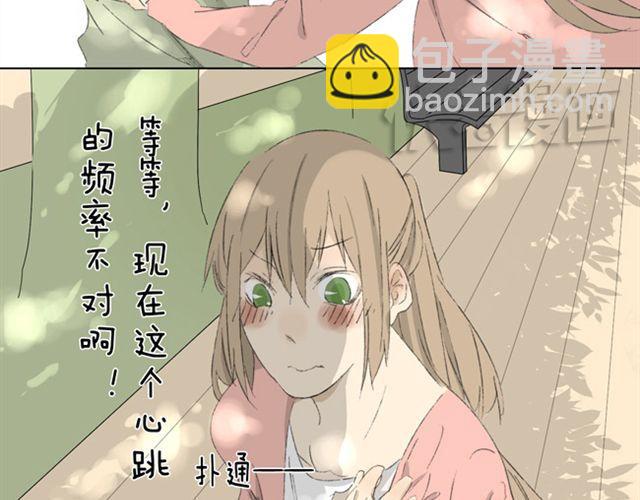 第9话 可以牵手吗？-第9话