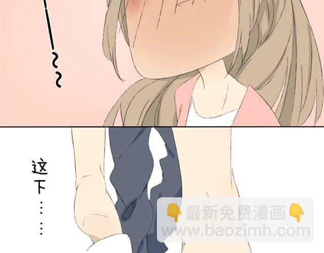 第9话 可以牵手吗？-第9话