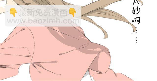 第9话 可以牵手吗？-第9话