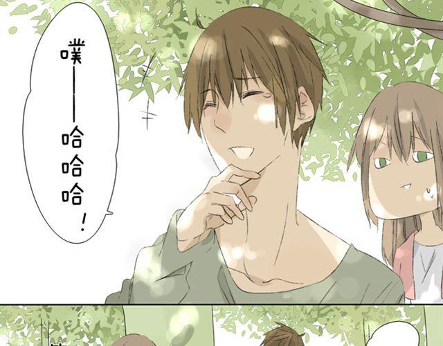第9话 可以牵手吗？-第9话