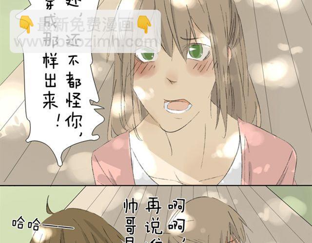 第9话 可以牵手吗？-第9话