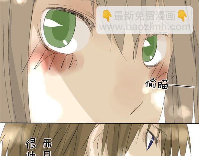 第9话 可以牵手吗？-第9话