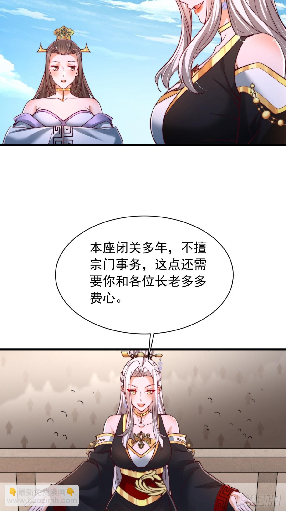 第10话 别说话，闭眼-第11话