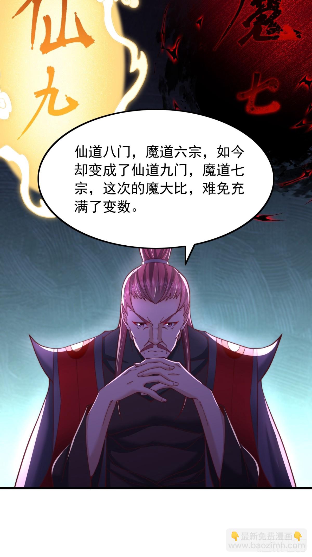 第20话 出发，凌霄城！-第21话